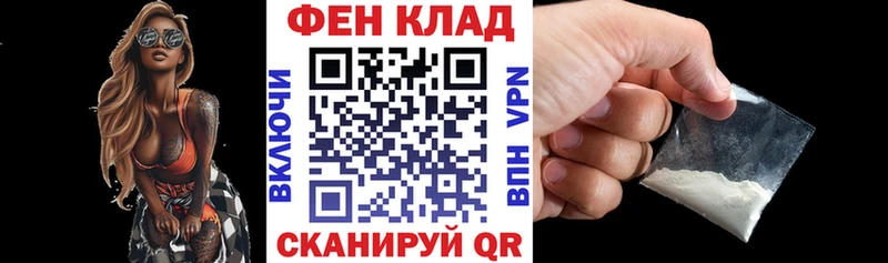 АМФ 97% купить наркоту Кушва