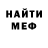 Кетамин ketamine Maria Maydanenko