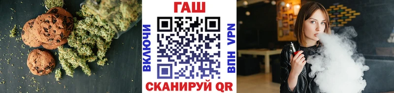 Печенье с ТГК марихуана  Кушва 