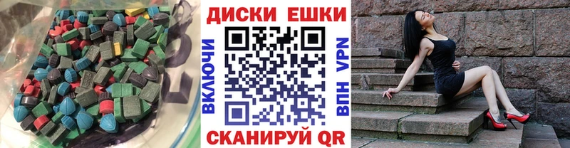 купить наркотик  blacksprut ссылки  Экстази Дубай  Кушва 