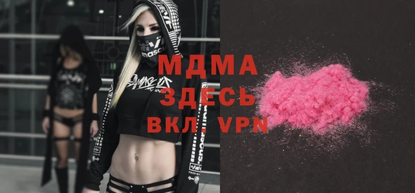 прущие крисы Балахна