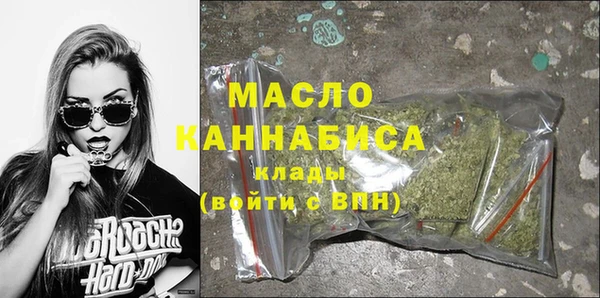 дистиллят марихуана Балабаново
