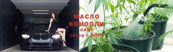 дистиллят марихуана Балабаново