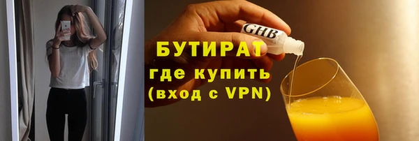 дистиллят марихуана Балабаново