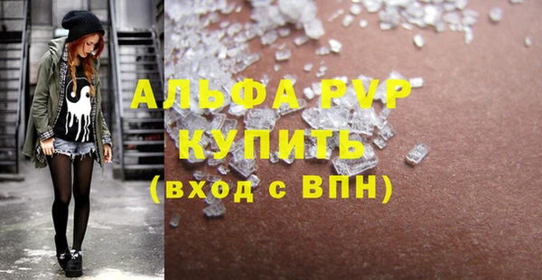 прущие крисы Балахна
