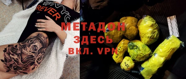 дистиллят марихуана Балабаново