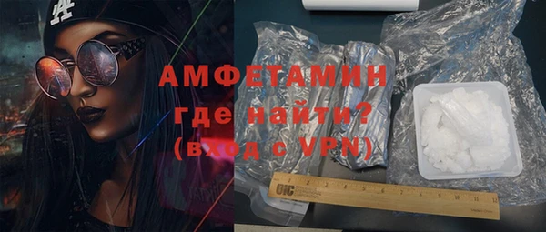 спиды Армянск