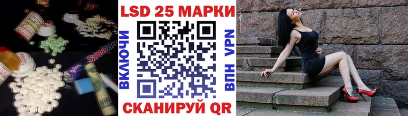 ЛСД экстази кислота  Кушва 