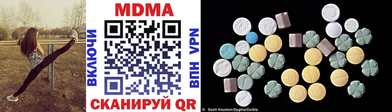 где купить наркоту  Кушва  MDMA кристаллы 