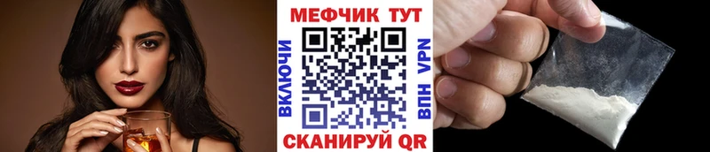 как найти закладки  Кушва  МЯУ-МЯУ мяу мяу 