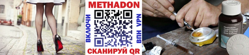 omg онион  Кушва  МЕТАДОН мёд  сколько стоит 