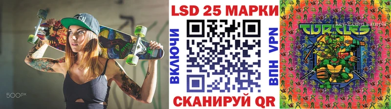 закладка  Кушва  Марки NBOMe 1,8мг 