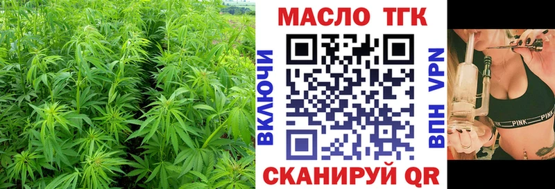 ТГК жижа  Кушва 